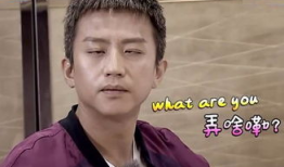 邓超吃瓜爆料图片高清视频