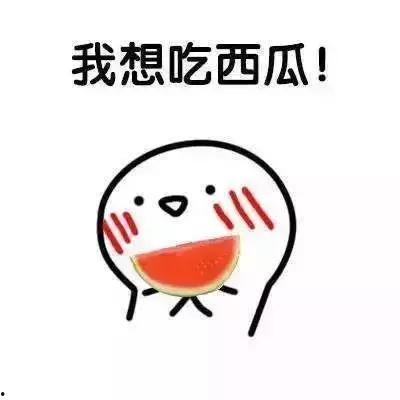 娱乐吃瓜酱名言大全集最新,笑料百出，智慧闪耀